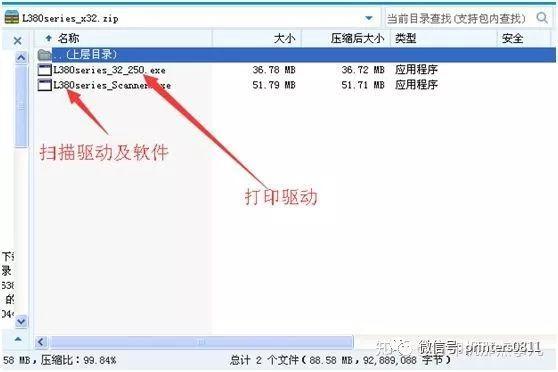 Get！打印机驱动安装不再有难度（推荐收藏）