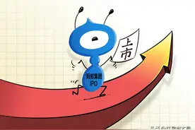 揭秘你不知道的蚂蚁集团：实控人是马云、胡祖六亲属持股不超过1%、花220亿激励员工……图片