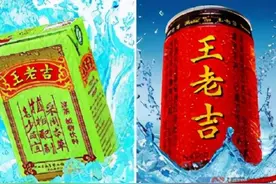 把红罐凉茶做成中国第一品牌，却成为逃犯，陈鸿道与王老吉的渊源图片