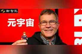 「元宇宙第一股」Roblox市值突破600亿美元 CEO：元宇宙我搞了17年图片