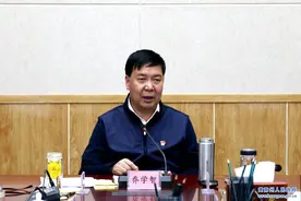 乔学智在州政府党组扩大会议上讲党课时强调：越到关键时刻 越要彰显本色图片