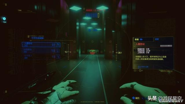 《赛博朋克2077》游民评测9.1分 魂断夜之城