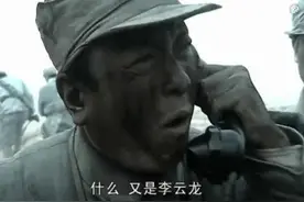 李云龙都只是少将，为何程瞎子却是中将？李家坡一战便可看出端倪图片