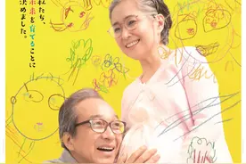 70岁生第一个孩子，又怎么了呢？图片