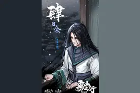 水墨风国漫上线B站：雾山五行，弹幕：满屏都是导演的肝图片