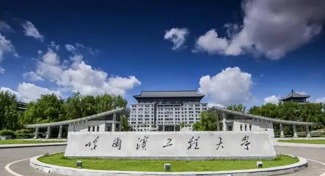 我国著名的“国防七校”