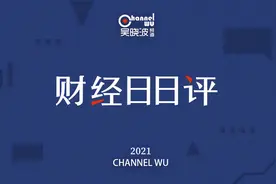 钟睒睒卸任旗下公司法人，马明哲首度回应退休事宜｜财经日日评图片