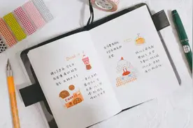 5种特别的手帐记录方式，既能实现自我成长，又能提升幸福感！图片