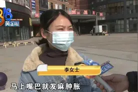 水饺刚吃第一口，嘴巴就过敏了？图片