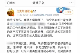 操作绝了！挖地下室做“底跃”，开发商赚惨了图片