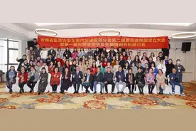 云南省医师协会生殖内分泌医师分会第二届委员会成立大会在昆举行|京津粤专家共话助孕及生殖微创技术图片