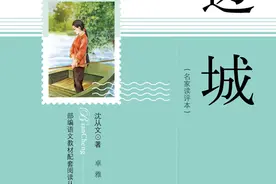 永远的《边城》：在诗意美的田园牧歌中，探寻不一样的人间烟火图片