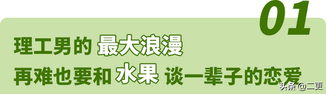 花50万吃遍世界水果，险些丧命，“水果猎人”是个什么职业？
