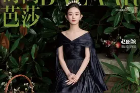 赵丽颖：且温柔，且坚定图片