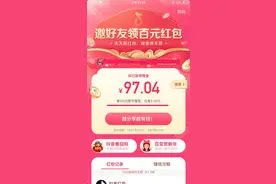 抖音100元红包轻松领技巧！快速提现到账图片