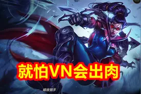 LOL：“坦克VN”称霸上路，连续出5件肉装，真实伤害直接拉满图片