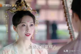 《与君歌》宠妹狂魔仇烟织，背负家仇一世，终是带走了一生的悲苦图片