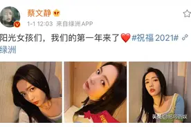 阳光之下：彭冠英蔡文静首撒糖：我们的第一年来了！最大尺度来袭图片
