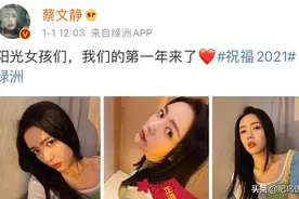 阳光之下：彭冠英蔡文静首撒糖：我们的第一年来了！最大尺度来袭图片