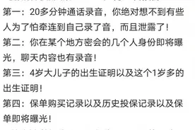 “牛马”大战收割流量。宋祖德实名举报收到回应，受网友一致好评图片