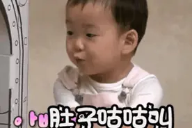 宋民国表情：我的肚子咕咕叫了图片