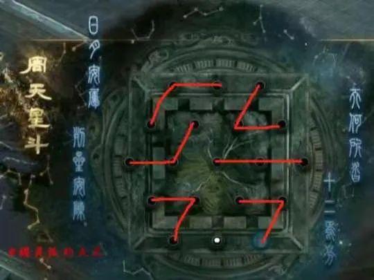 大话西游2：快快收藏！秦陵周天星图全部解法分享