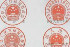 党政机关公文的格式规范图片