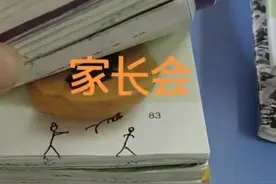 宝妈参加家长会，翻看桌上课本后调侃：以后大街归我儿子扫，别抢图片