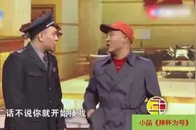春晚压轴小品，刘小光田娃“父子组合”、包袱、笑点、满天飞图片