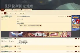 主机游戏玩家为何也在拼多多薅起了羊毛？图片