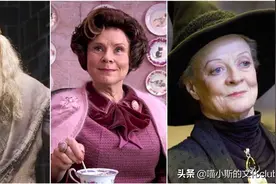 谁年轻时还不是个小鲜肉！来看看《哈利波特》演员们的屏幕处女秀图片
