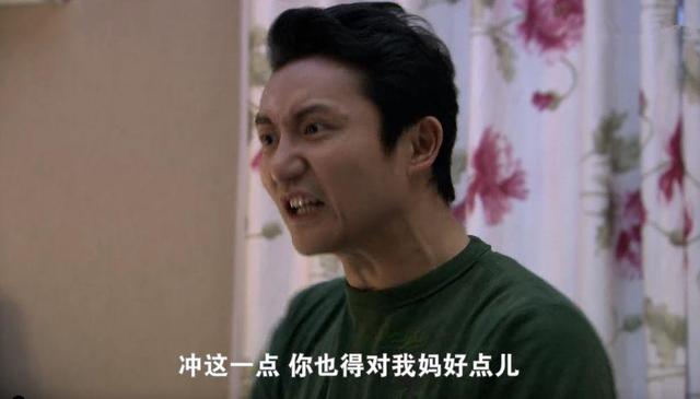 《双面胶》：被家暴的胡丽鹃很悲惨？亚平妈才是全剧最可怜的女人