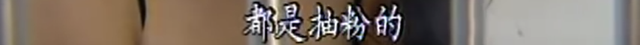 21年前的童年阴影片，演得那么烂，也不妨碍她封神