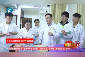 中医馆里的笑声 ||针灸配合指针气海穴治疗腰突症图片