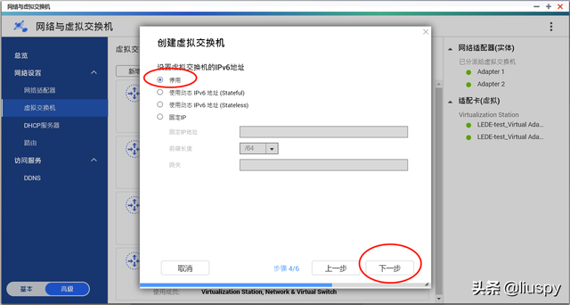 一篇搞定N合1服务器！NAS、软路由、高清盒子一个都不能少