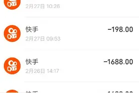 安徽涡阳10岁男孩手机打赏游戏主播 3天花了9万多元！图片