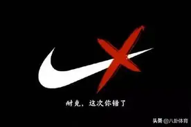 体育明星和演艺明星的代言截然不同，请不要为难我们的运动员们！图片