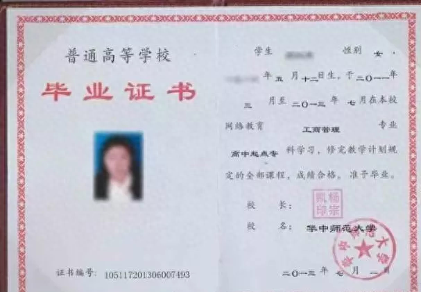 工商银行卡丢了一定要挂失吗，证件银行卡丢了怎么办 配图06