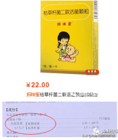 「益生菌合集」治软便原理、5类常见益生菌分析、空胶囊怎么买？
