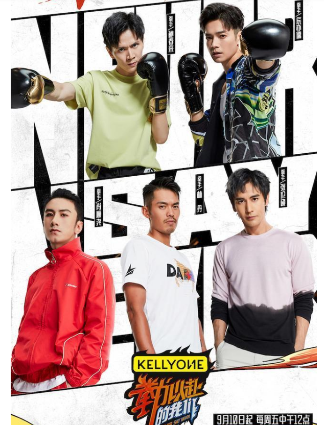 林丹够狠，但女人打起来更可怕！李斯丹妮拳台决战于文文