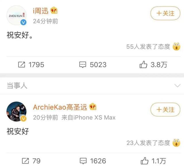 吻耳朵会有鸡皮疙瘩