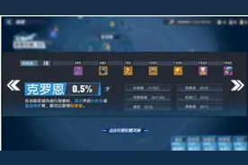 幻塔探索值怎么提升 游戏探索攻略图片