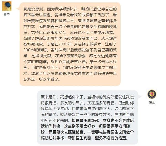 乳房突然摸到了好几个硬块，这可怎么办？