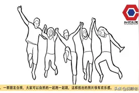 家人、朋友多了应该怎么拍照？攻略来了图片