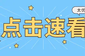 速看！48所院校研究生奖助学金一览表图片