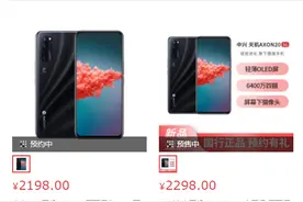 为什么中兴手机总是逃不开轰轰烈烈登场，冷冷清清离席的宿命？图片