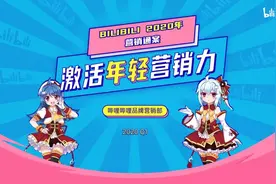 B站这个9.5分综艺，用了这个超酷的PPT技巧，太好看了吧图片