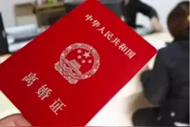 “离婚率”逐年提升，公务员却很少离婚，你只知其一不知其二图片