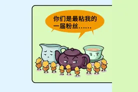 茶具为什么变黄了洗不掉？学会这4种方法轻松除茶垢图片