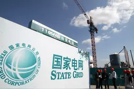 我，985本科生，入职国家电网后，月薪5000，透露工作经历图片